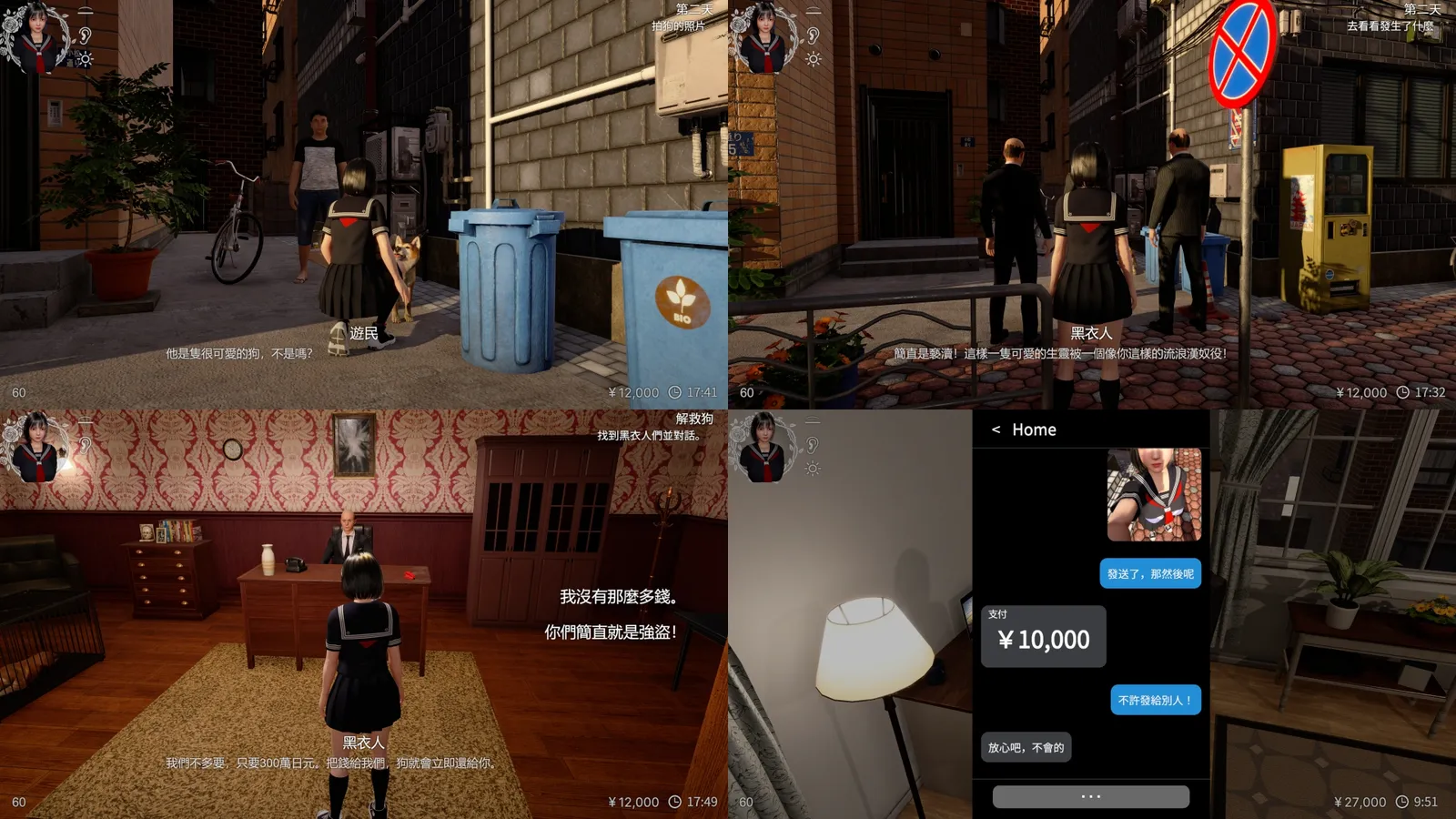 涼花ちゃんの悩み|HGamer 紳手牌 小黃油情報插图3 Fallenflower Screenshot Collage