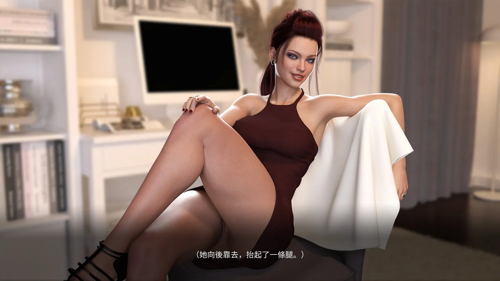 Midnight Sin screenshot