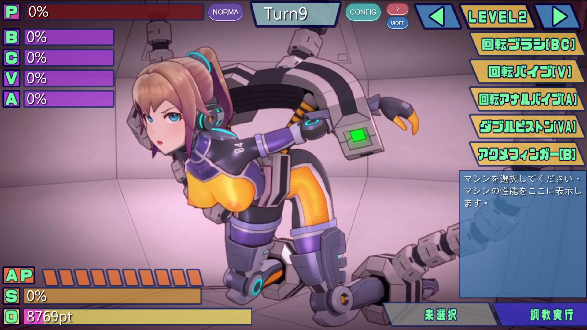 3D 緊身衣調教名作《特務少女未來 Remastered》2027 Q1 捲土重來 Steam 版再發行插图3 縮圖 2(防雷遮罩)