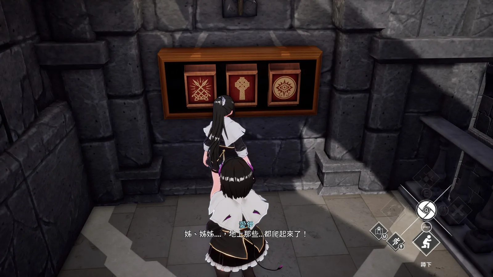 魅魔洋館 3D 黃遊《魅魔的夢魘》解謎全攻略:聖職者姊妹的淫魔古堡逃脫記插图24 Succubus Nightmare_screenshot