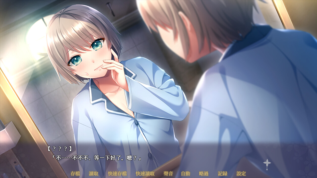 性轉沉墮ADV《TORAWASE ~被囚禁的偽妃夢寐以求的幸福~》Steam 商店開張,男主逐漸女體化的雌墮痴夢插图3 縮圖 2