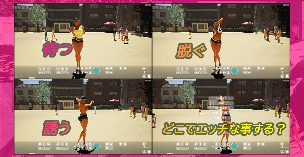 WakuWaku Park Gameplay
