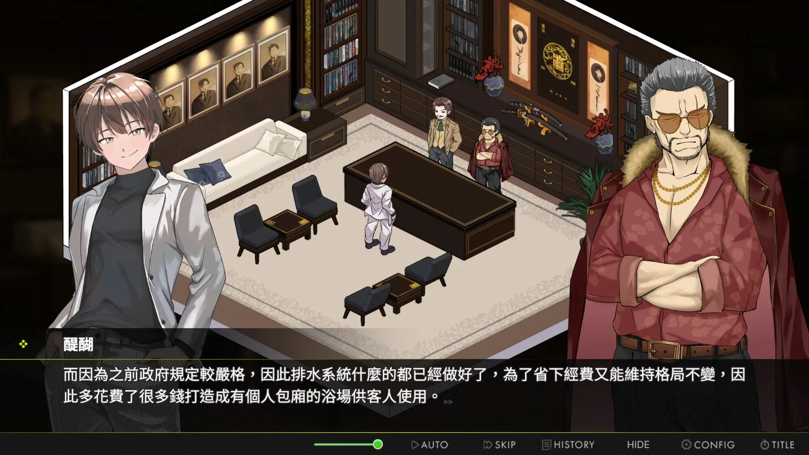 NTR經營模擬《背德浴場》全成就心得:做正經生意不如賣藥,賺大錢真的可以為所欲為插图1 Immoral-Bathhouse screenshot