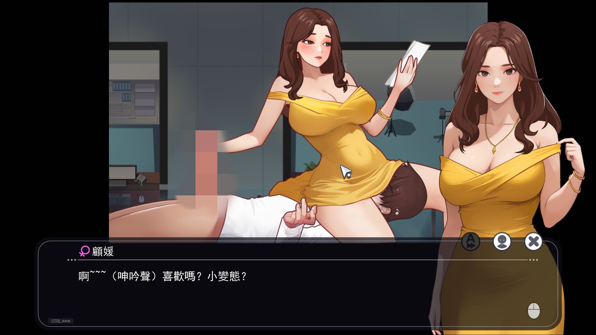 缺乏職場元素的《職場幻想》 誠意十足的內容量被糟糕的遊玩節奏拖垮插图8 色色事件會隨著好感度逐步升級