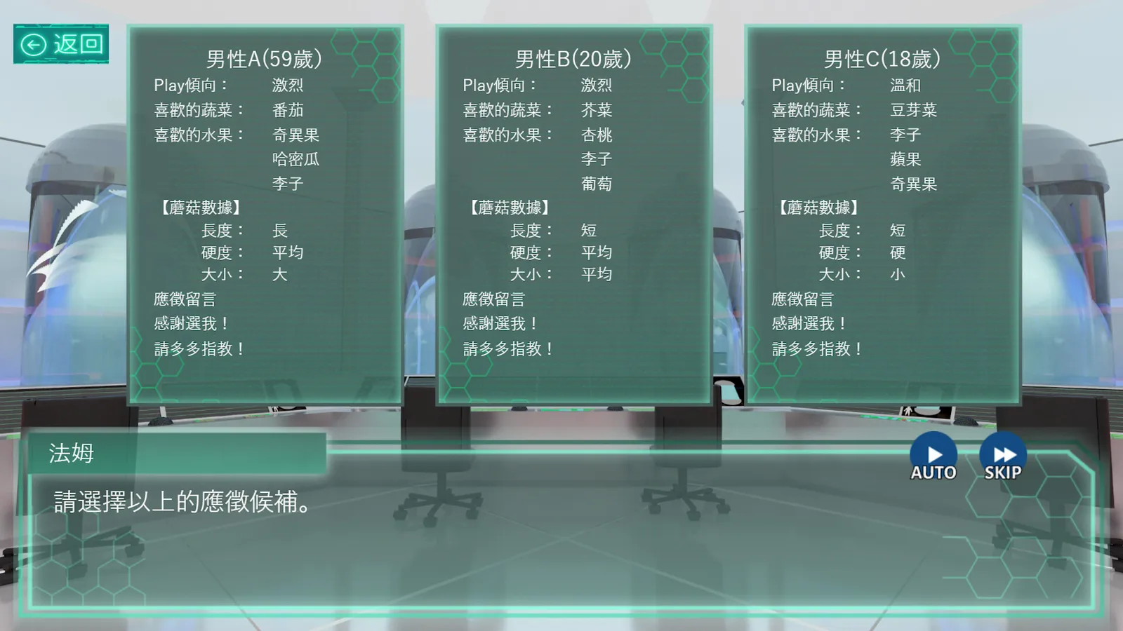 Project Android_Steam screenshot