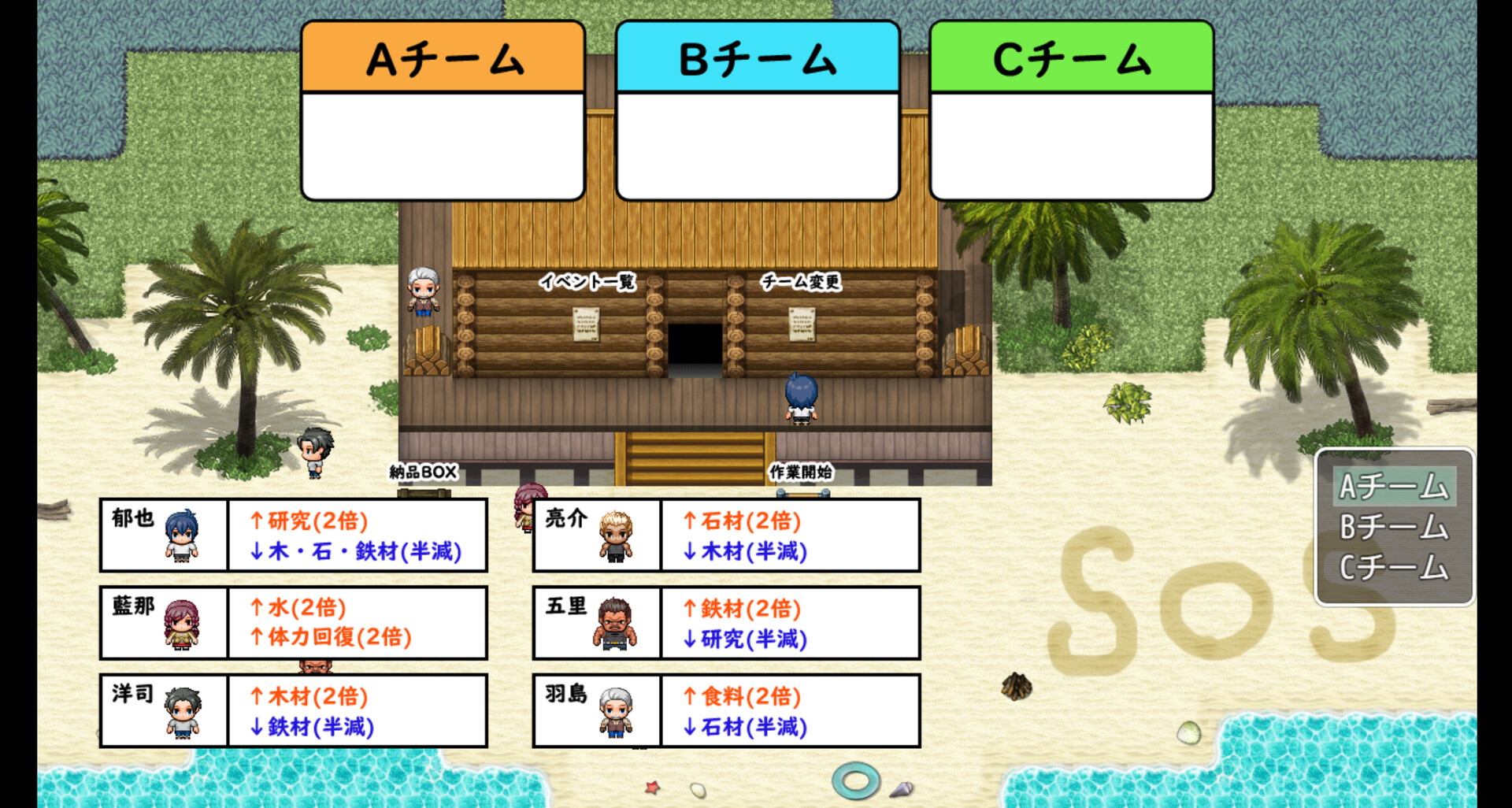 五男一女但你沒份《無人島サバイバーズ》寢取名作Steam版《無人島NTR求生記SS》2026第3季上市插图6 縮圖 4