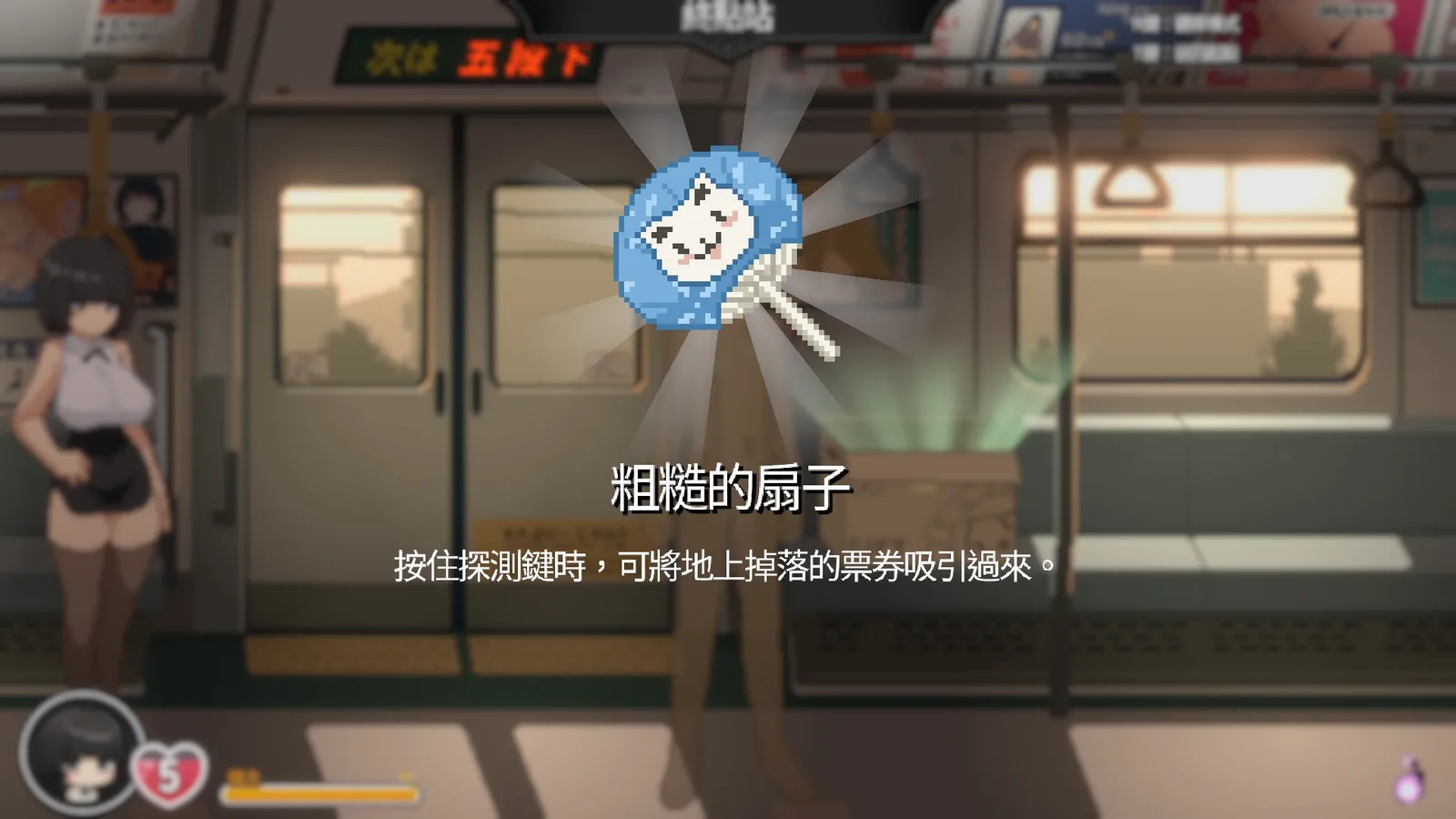 爆賣22萬套《45號電車》心得:有溫暖後宮結局的像素神作,後日談製作中插图9 Train45 screenshot