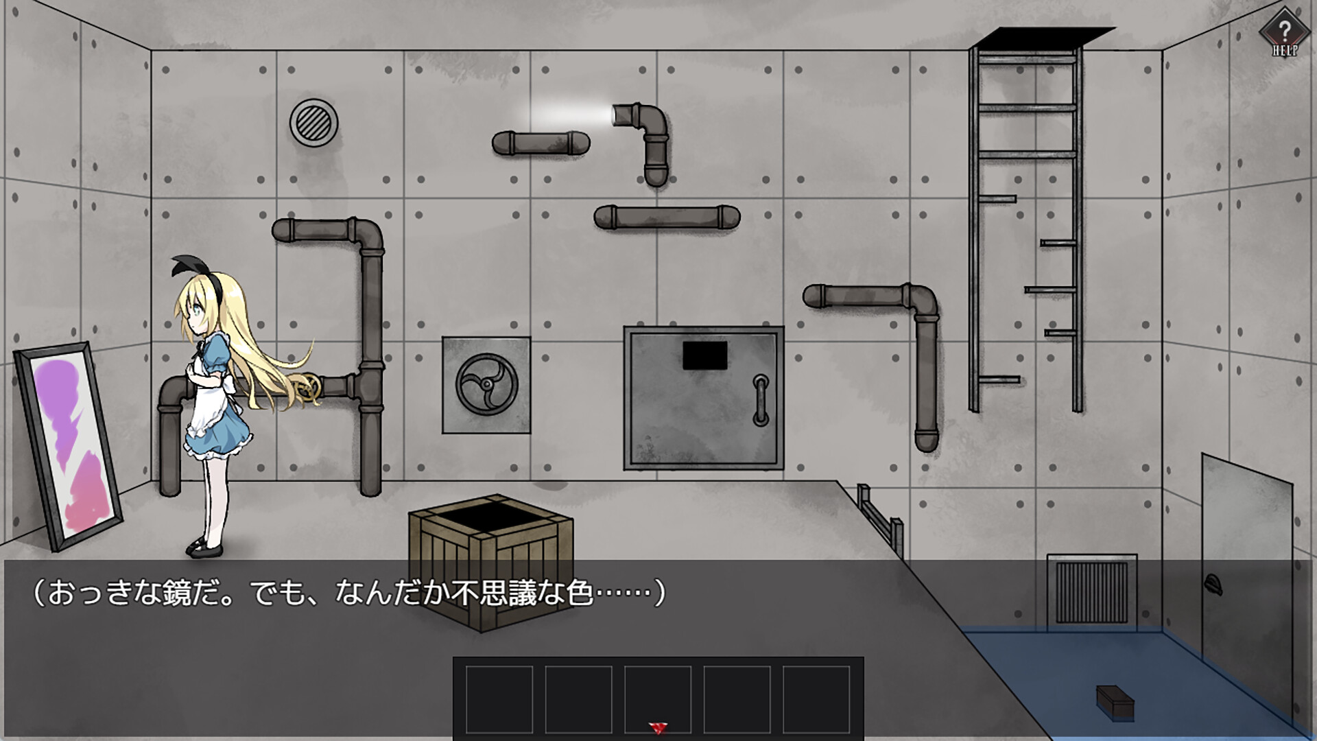 愛麗絲與惡魔的牢獄 補丁 Patch|HGamer 紳手牌 小黃油情報插图6 縮圖 5