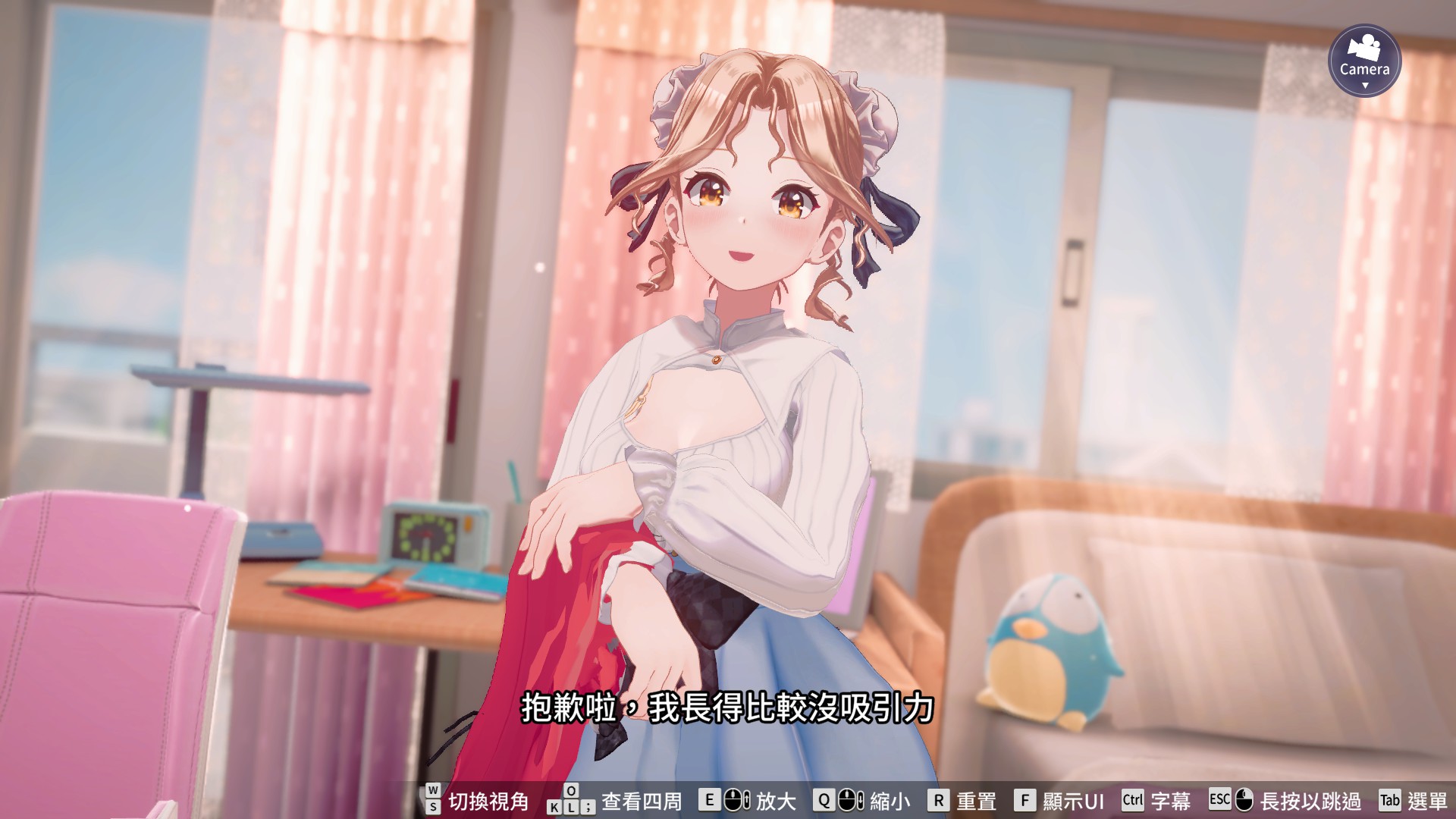 《脫衣麻將 – 超真實麻將 Venus Returns》新手被天胡心得:超擬真難度「開局天胡」果真逗樂新舊粉絲插图7 縮圖 6