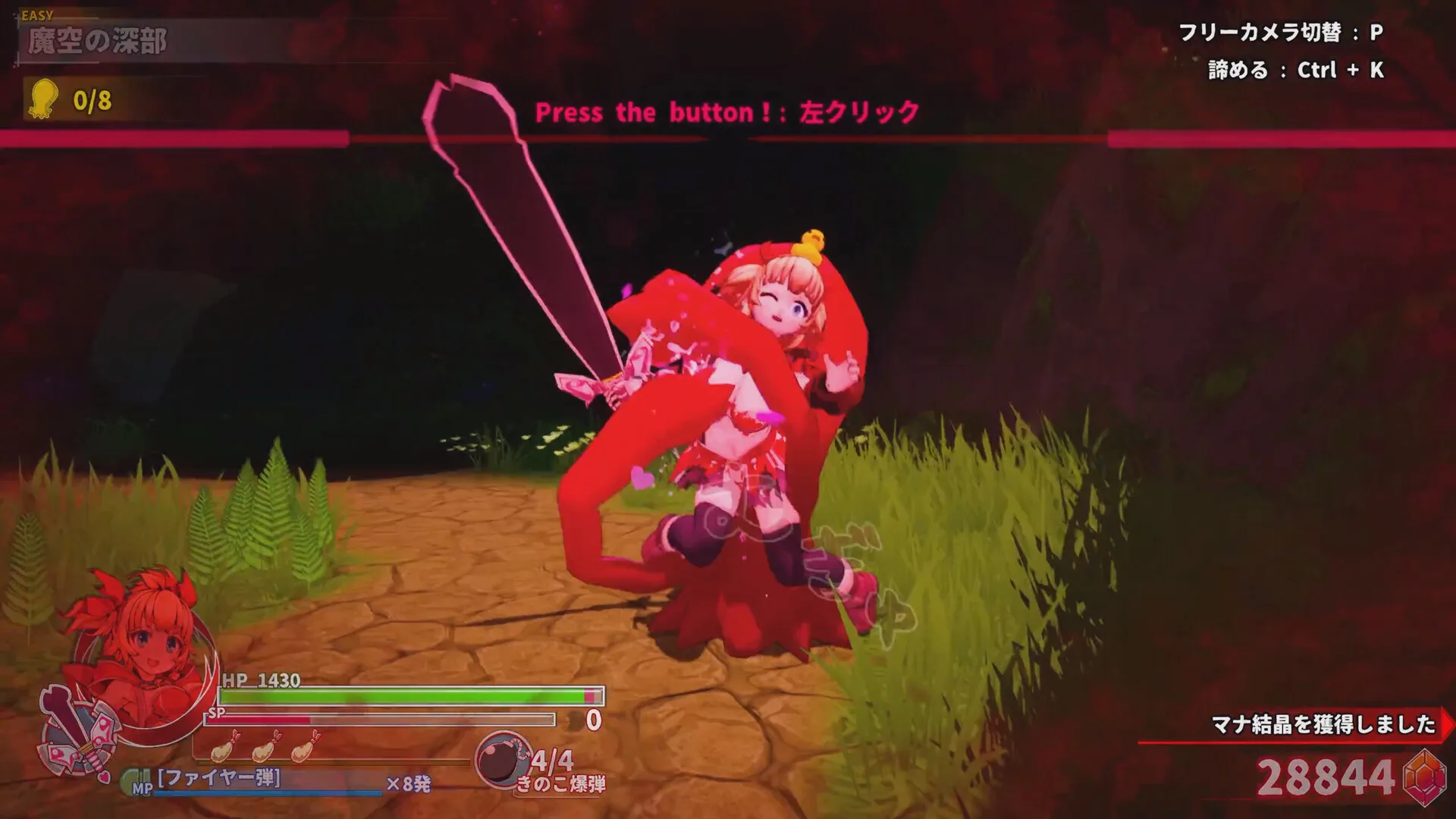 3D敗墮冒險砍殺《純真少女的魔界冒險》Steam版8/7發售,戰鬥或戰敗都有獎勵插图11 縮圖 5(防雷遮罩)