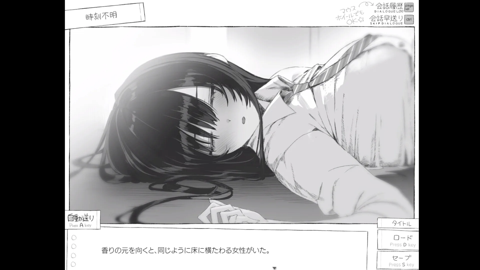 黑白風手繪動畫暢銷作《SEVEN DAYS 未知的密室生活》將登 Steam,七日雙人密室「性存生活」插图1 圖片 1