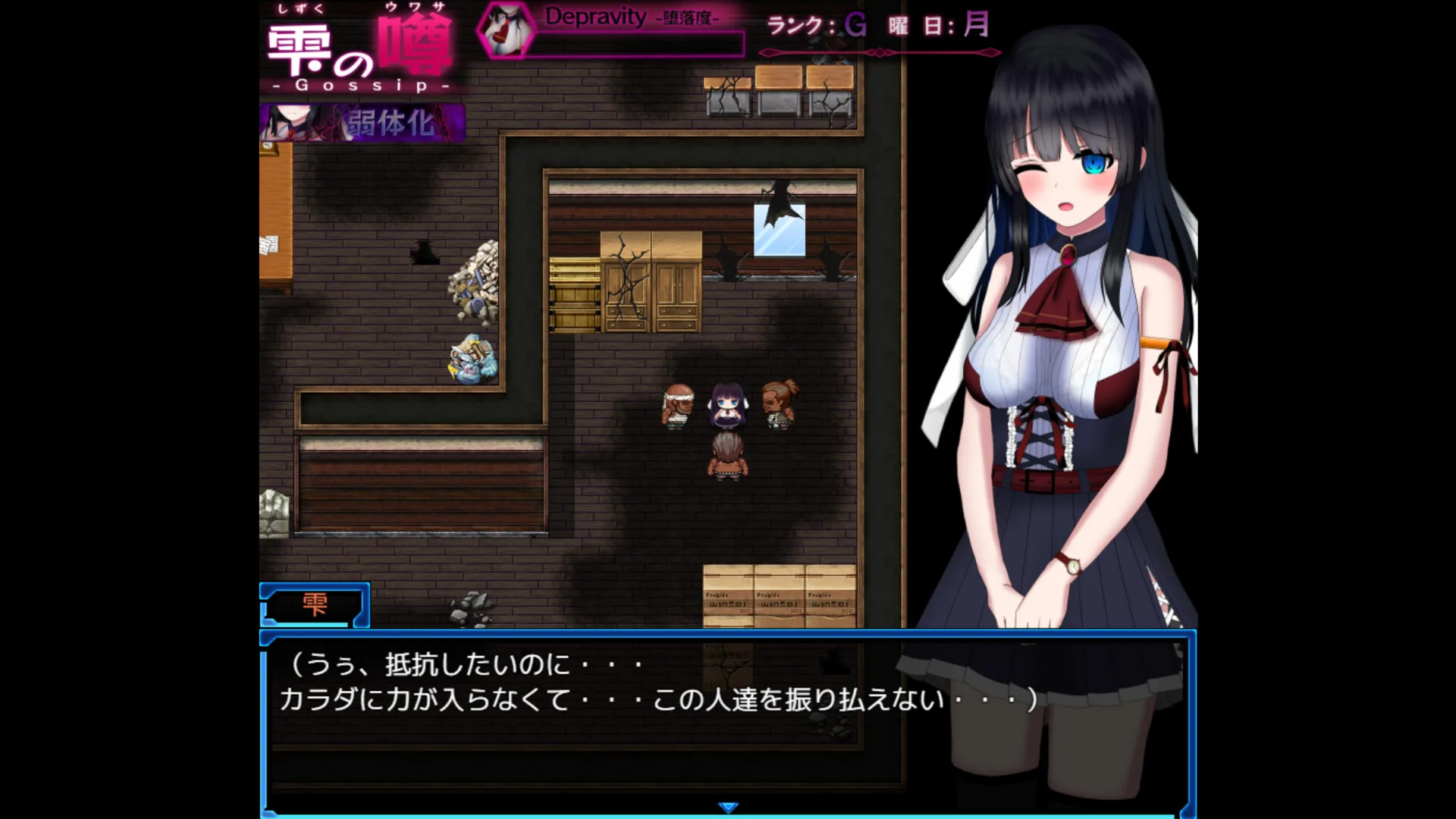 状態異常 Abnormal Condition|HGamer 紳手牌 小黃油情報插图5 縮圖 2