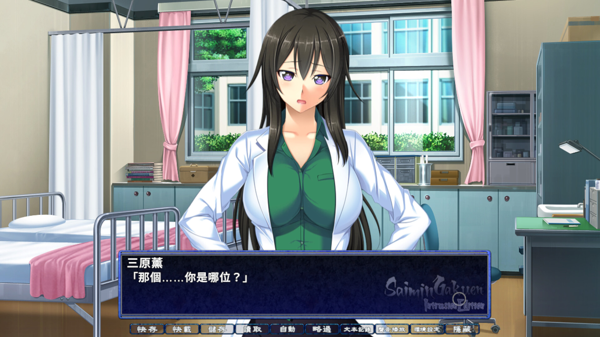 校園催眠系《催眠學園3年生》Steam 版《Saimin Gakuen: Intrusion Edition》系列首作 12/10 發售插图3 縮圖 3