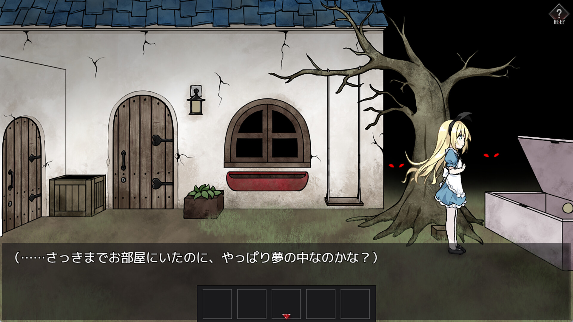 愛麗絲與惡魔的牢獄 補丁 Patch|HGamer 紳手牌 小黃油情報插图5 縮圖 4