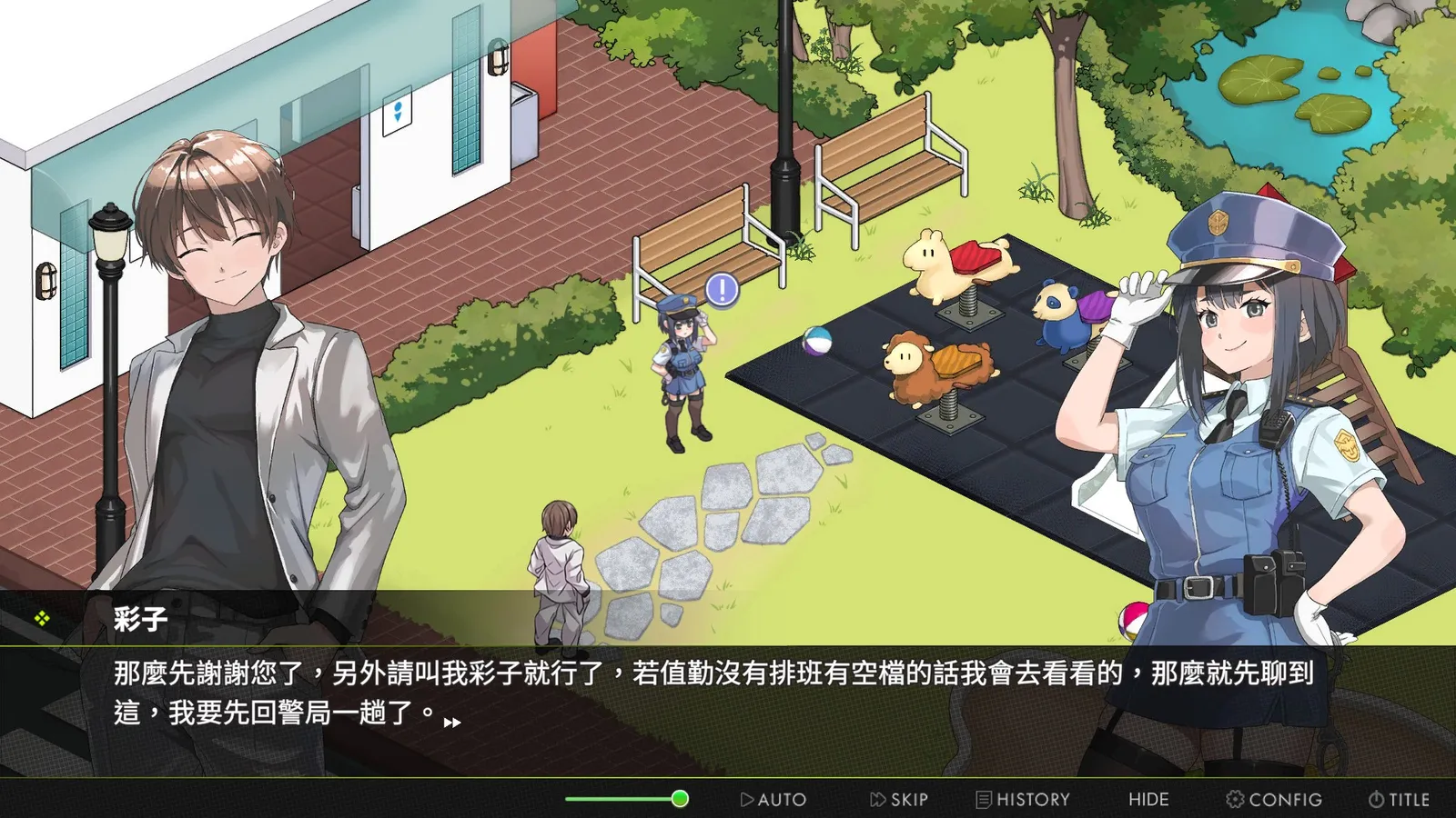 NTR經營模擬《背德浴場》全成就心得:做正經生意不如賣藥,賺大錢真的可以為所欲為插图11 Immoral-Bathhouse screenshot