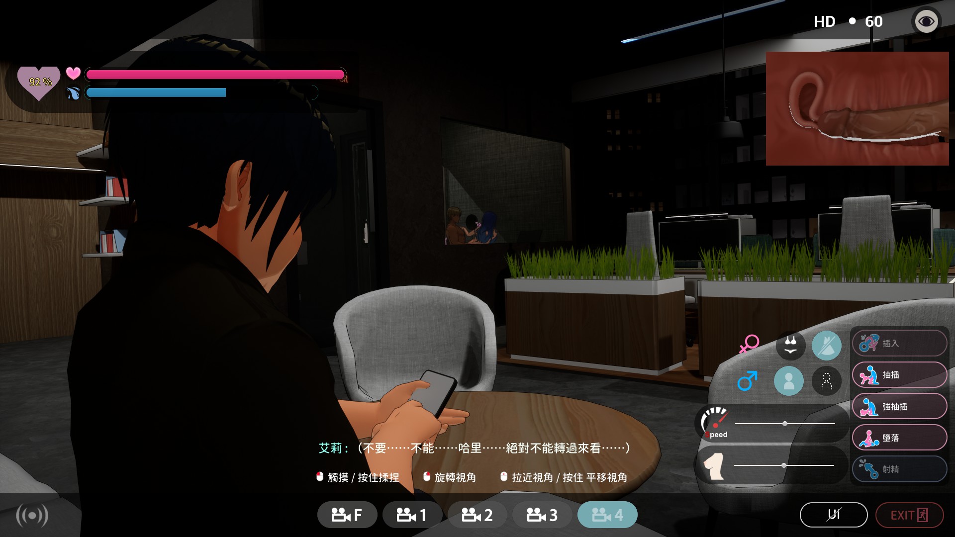 3D寢取黃油《NTR偶像: Déjà Vu》實用心得:遊戲性雖略微冗贅,但「奶油派」垂涎演出絕倫美妙插图10 3D寢取黃油《NTR偶像: Déjà Vu》實用心得:遊戲性雖略微冗贅,但「奶油派」垂涎演出絕倫美妙插图10