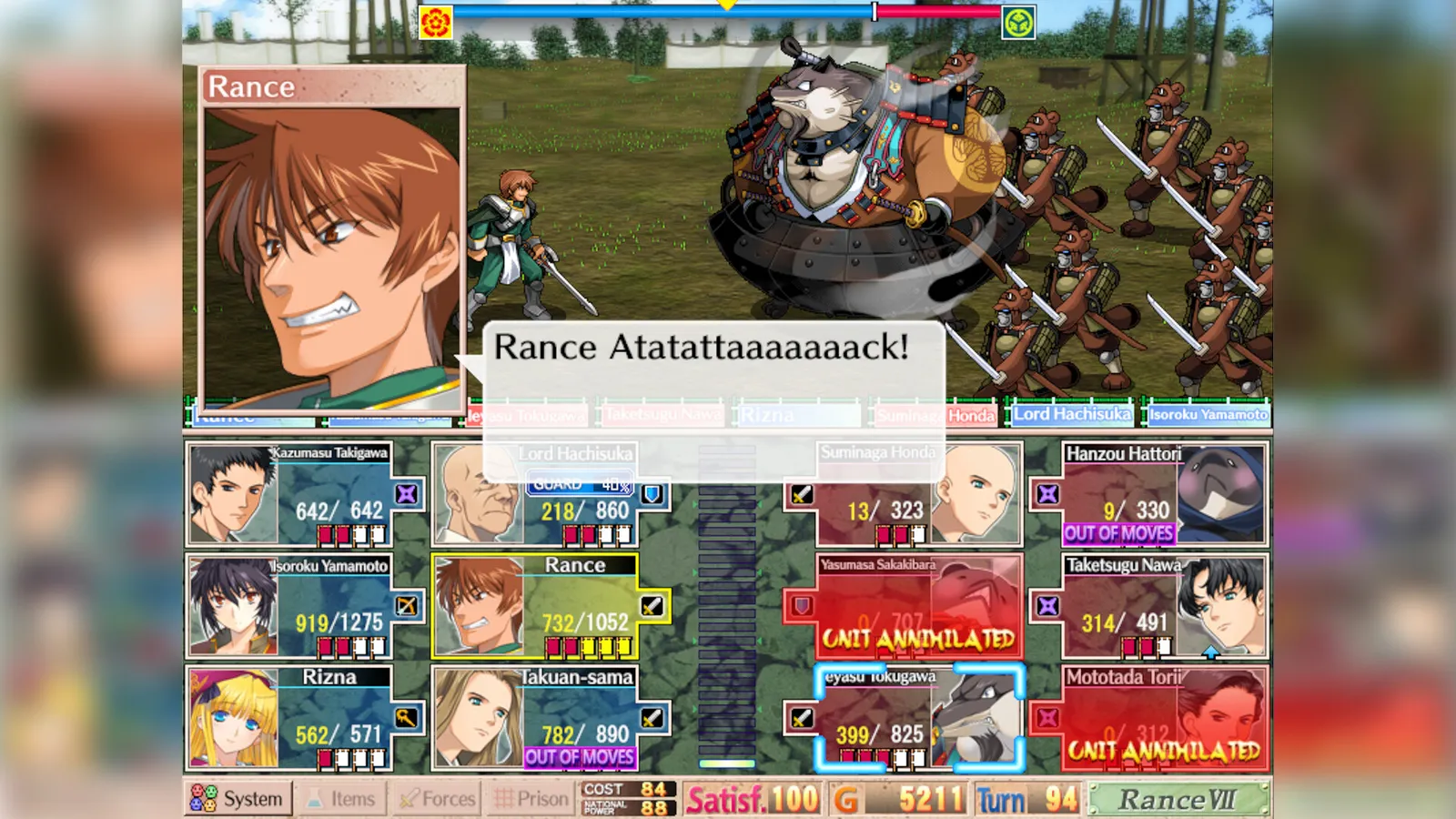 Alicesoft 紳士名作《戰國蘭斯》Steam 版《Sengoku Rance》10/2 發售+補丁釋出插图 Sengoku Rance Steam screenshot