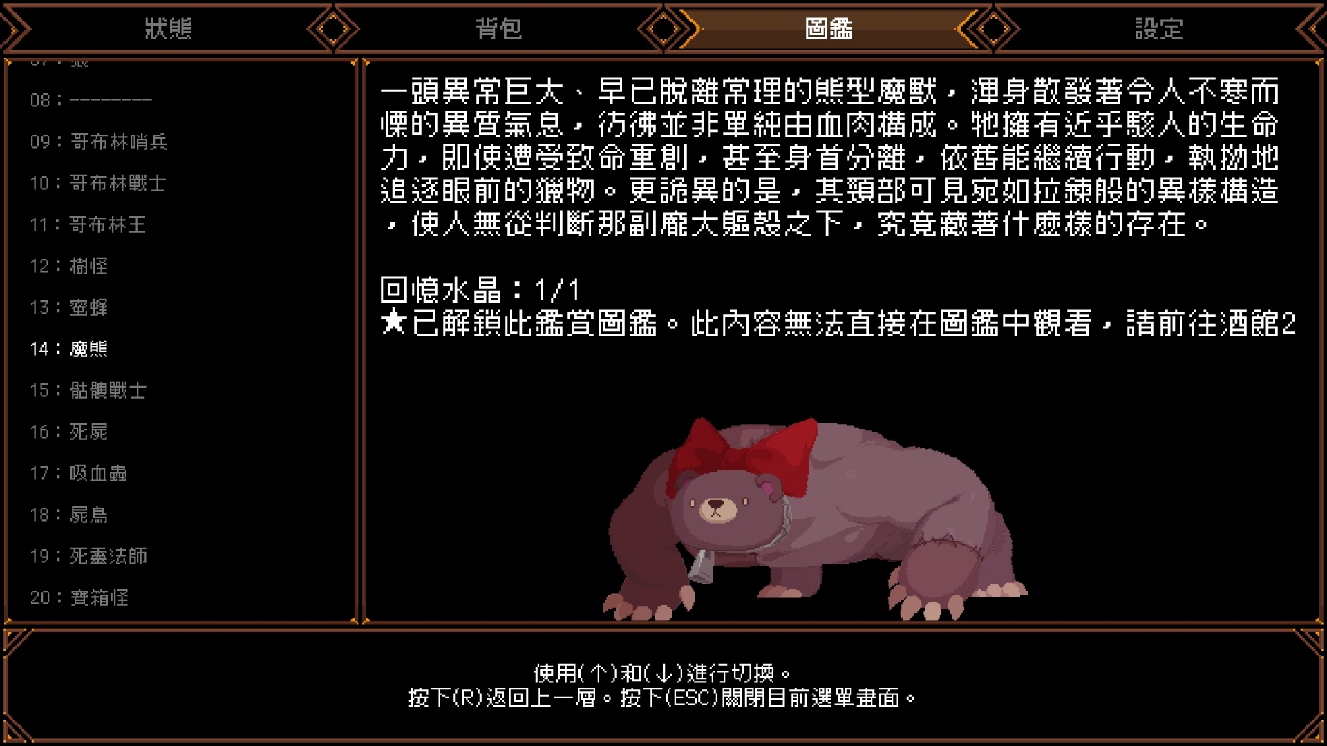 《貓與地下城》貓獸人的地下城冒險,遊戲性與實用度俱佳的小品插图27 圖片 1