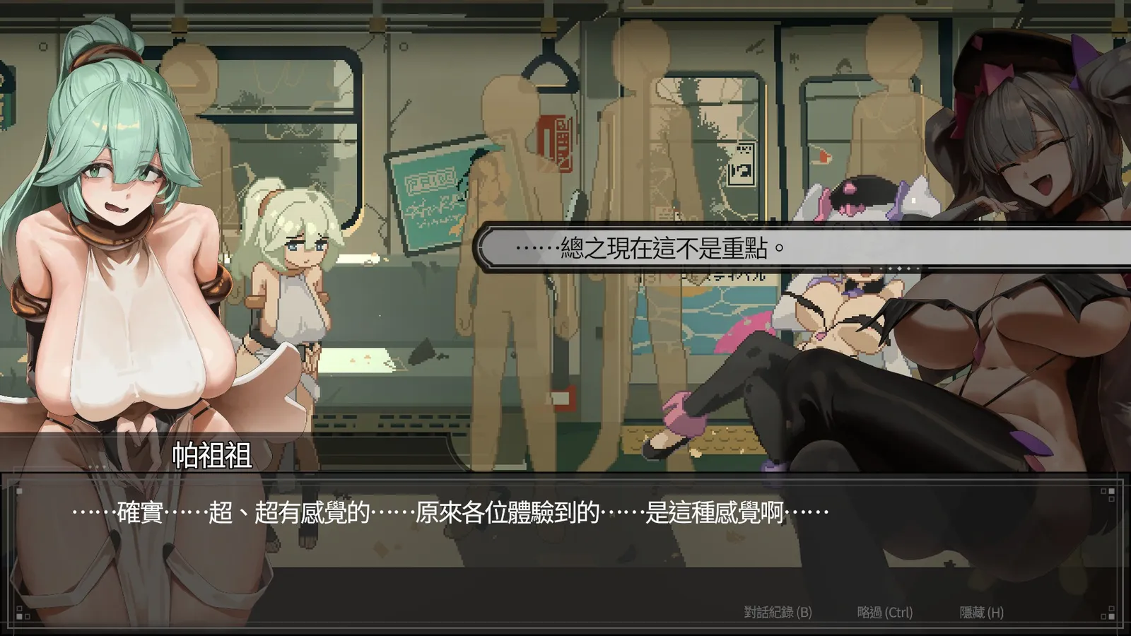 爆賣22萬套《45號電車》心得:有溫暖後宮結局的像素神作,後日談製作中插图18 Train45 screenshot