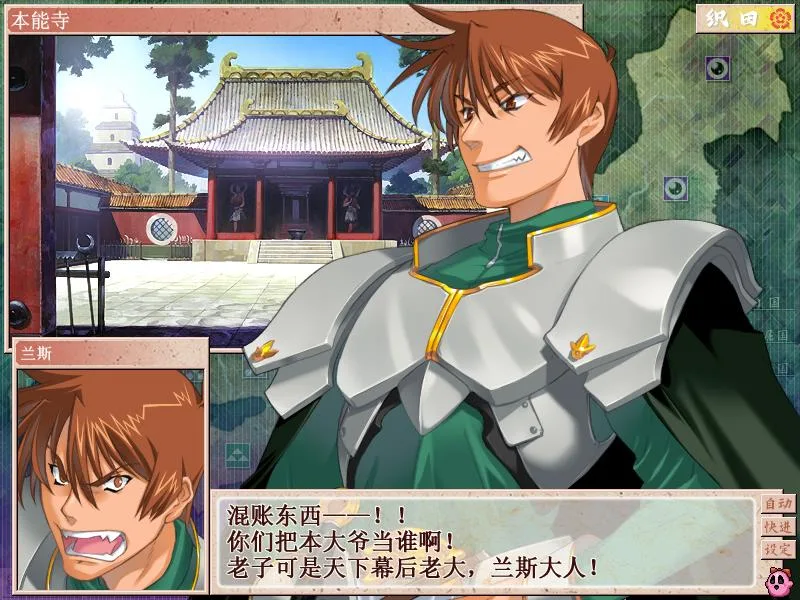 被 R18 耽誤的黃遊神作 SLG《戰國蘭斯》老粉心得:時隔多年再搶地盤養武將,永遠不夠用的下一回合插图10 sengoku rance screenshot