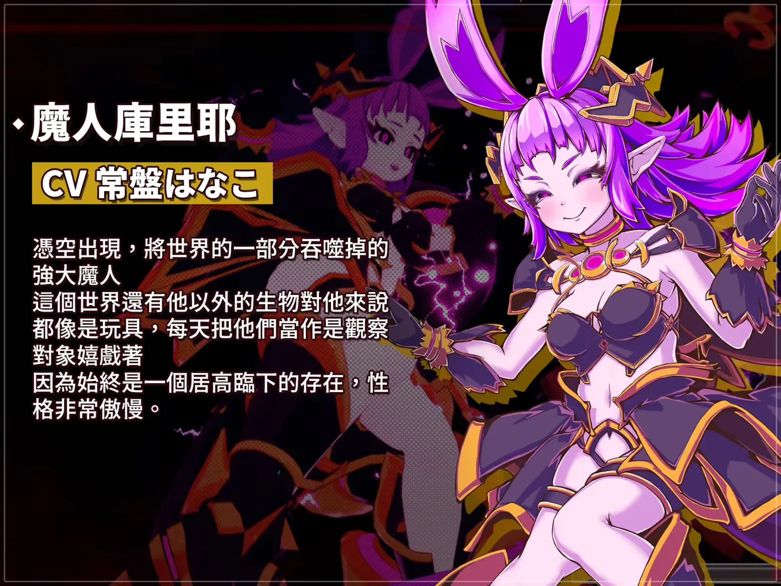 3D敗墮冒險砍殺《純真少女的魔界冒險》Steam版8/7發售,戰鬥或戰敗都有獎勵插图5 縮圖 4