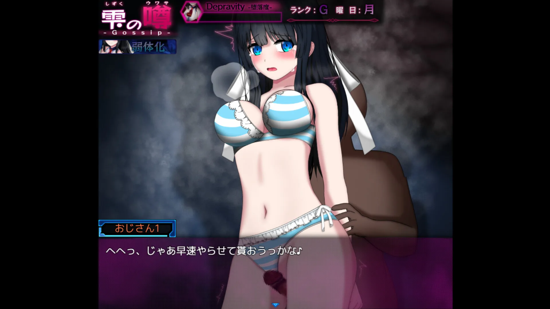 状態異常 Abnormal Condition|HGamer 紳手牌 小黃油情報插图6 縮圖 3(防雷遮罩)