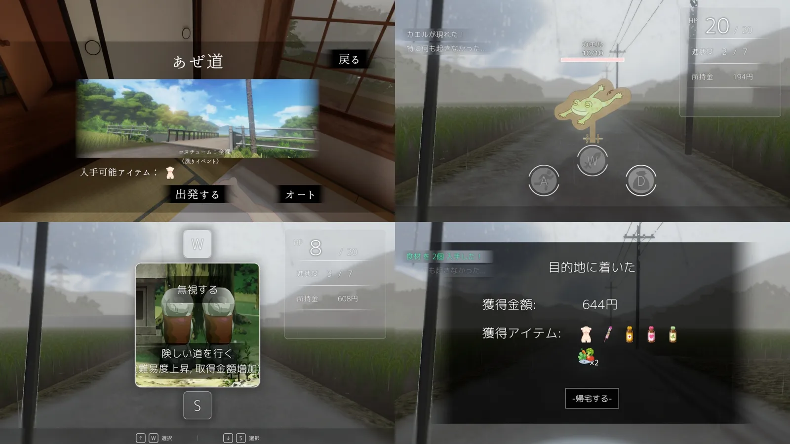 Natsunoato_gameplay collage