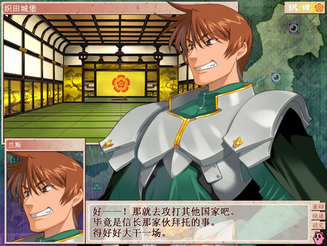 被 R18 耽誤的黃遊神作 SLG《戰國蘭斯》老粉心得:時隔多年再搶地盤養武將,永遠不夠用的下一回合插图2 sengoku rance screenshot