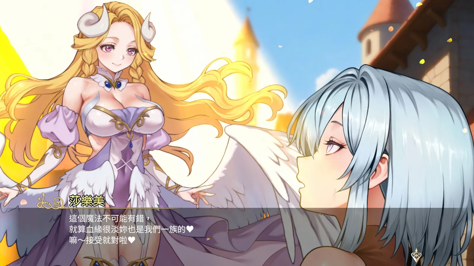 Succubus Successor_steam screenshot