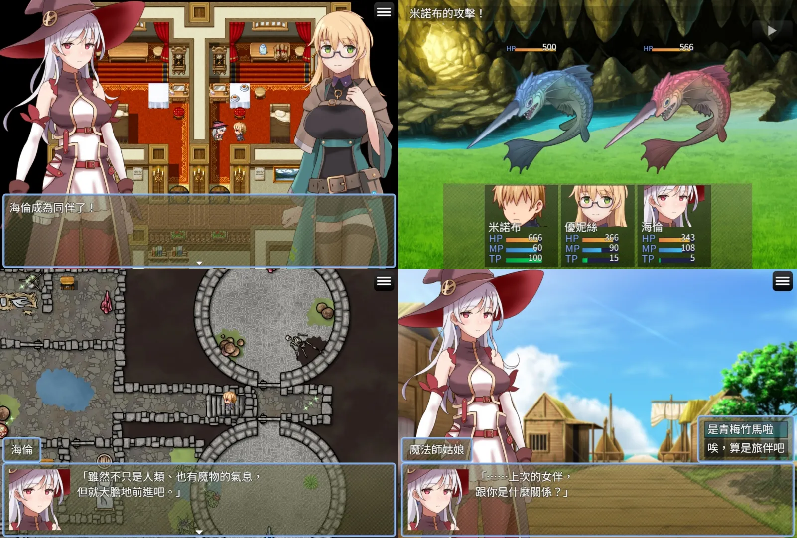 Steam 紳士 RPG《魔宮冒險譚》發售及補丁釋出,神官×魔法師的慾情雙飛地下城插图1 Fusty Dungeon_collage