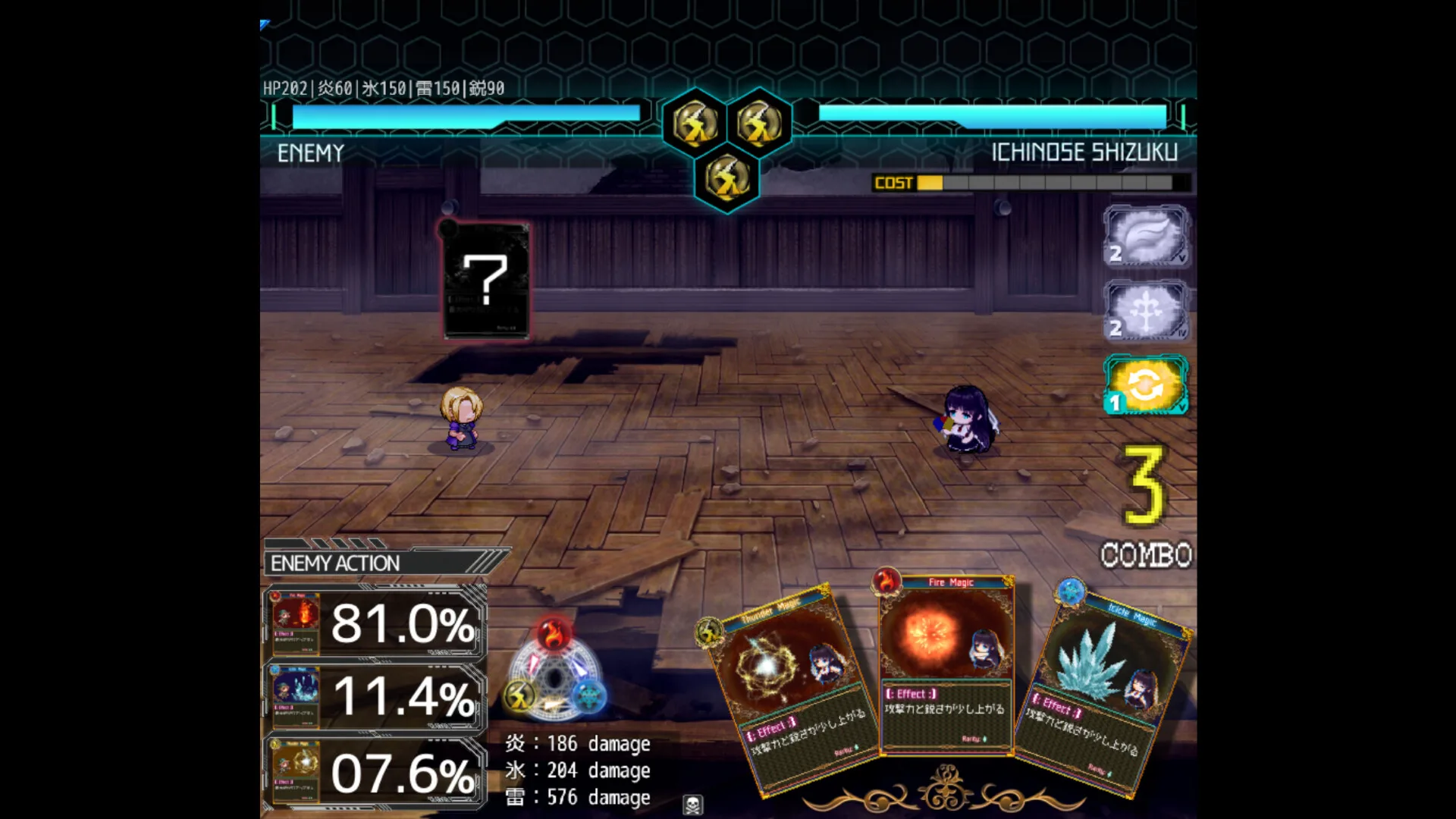状態異常 Abnormal Condition|HGamer 紳手牌 小黃油情報插图3 圖片 1