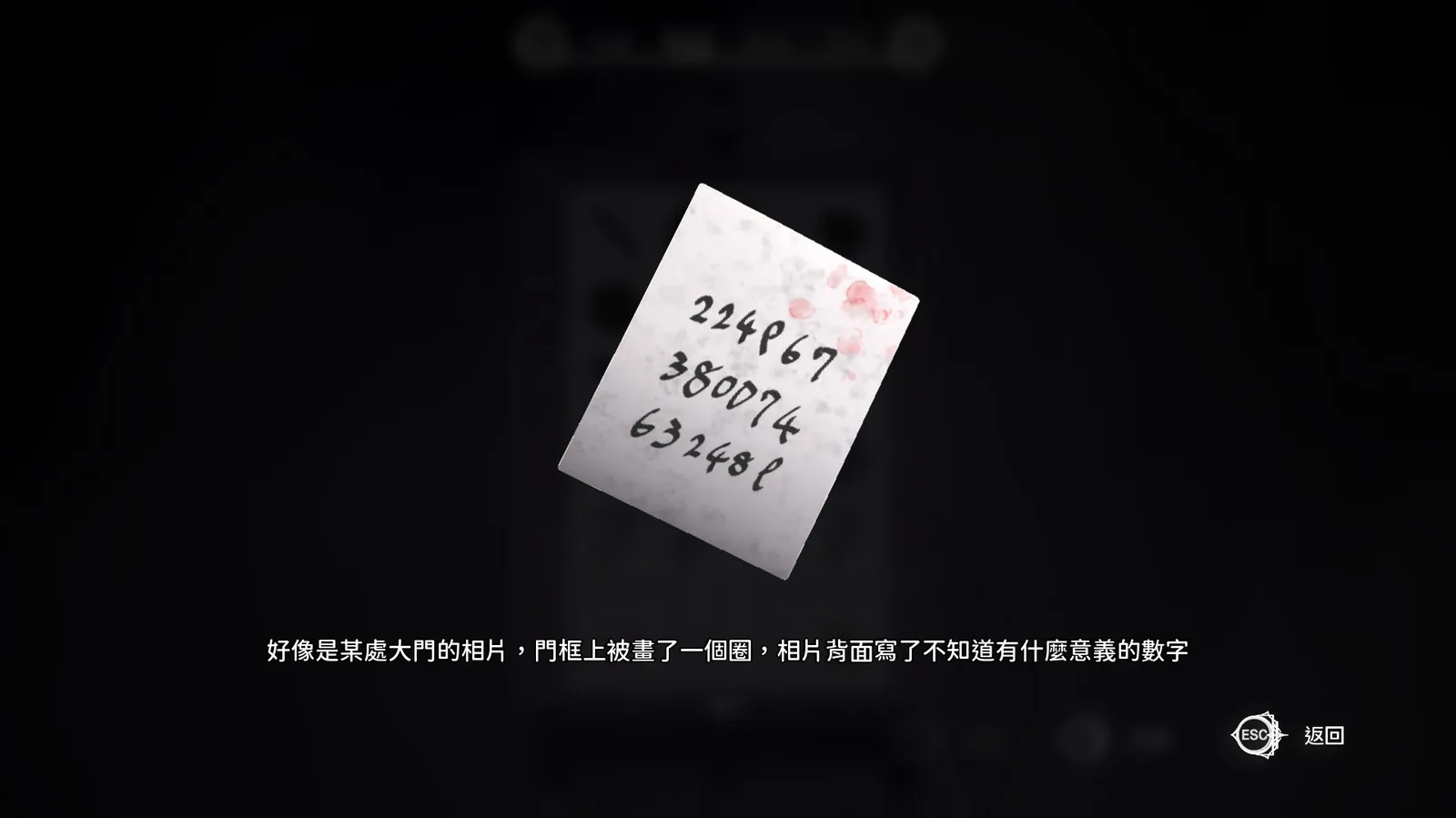 魅魔洋館 3D 黃遊《魅魔的夢魘》解謎全攻略:聖職者姊妹的淫魔古堡逃脫記插图28 Succubus Nightmare_screenshot