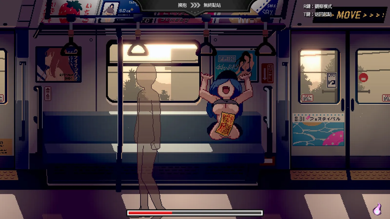 爆賣22萬套《45號電車》心得:有溫暖後宮結局的像素神作,後日談製作中插图11 Train45 screenshot
