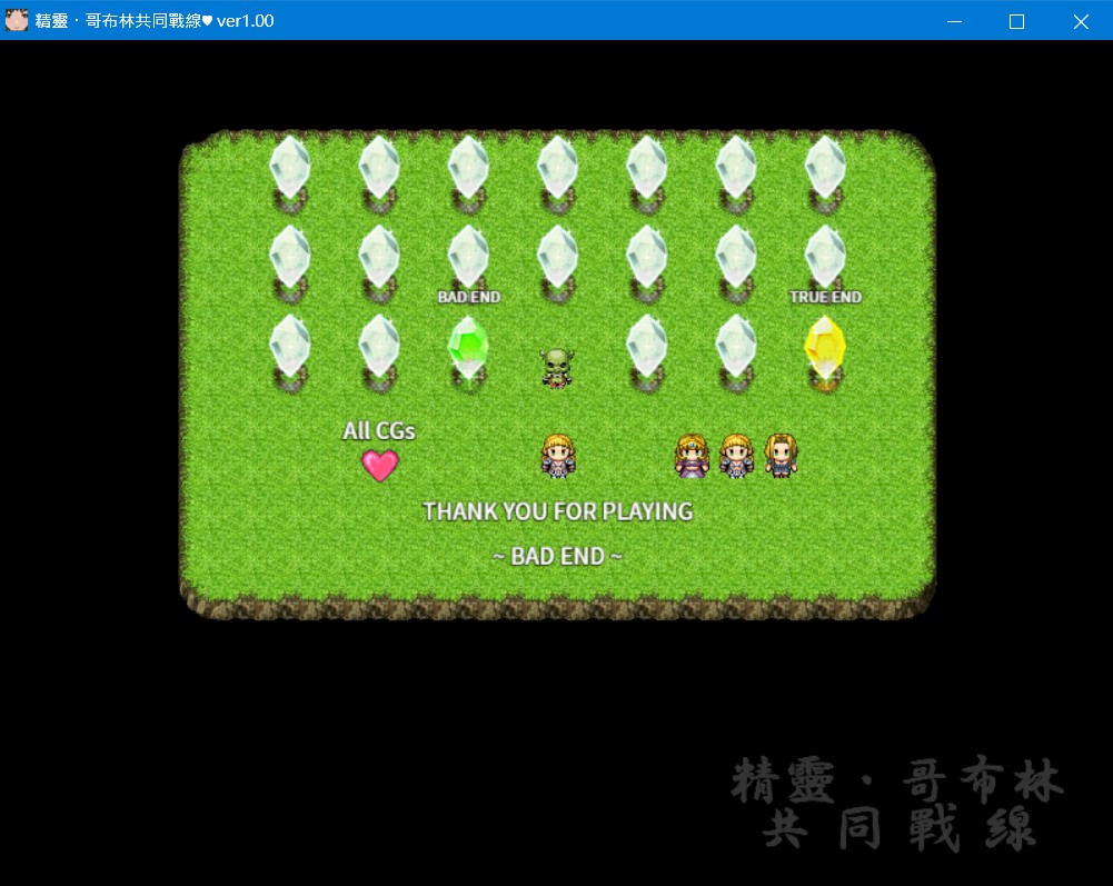 Steam綠皮NTR小品《精靈・哥布林共同戰線》發售,高貴精靈的沉淪不可避插图17 Steam綠皮NTR小品《精靈・哥布林共同戰線》發售,高貴精靈的沉淪不可避插图17