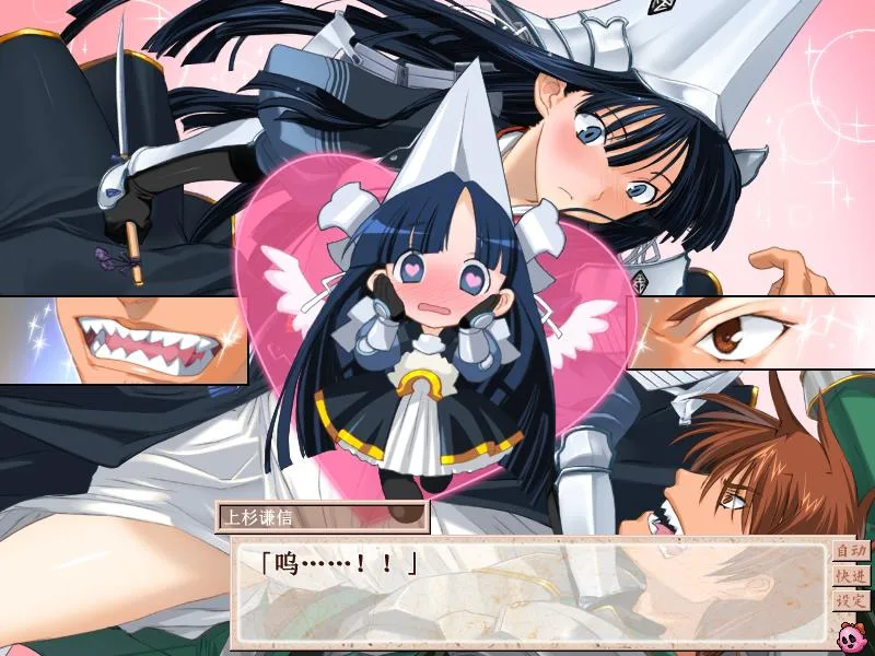 被 R18 耽誤的黃遊神作 SLG《戰國蘭斯》老粉心得:時隔多年再搶地盤養武將,永遠不夠用的下一回合插图9 sengoku rance screenshot