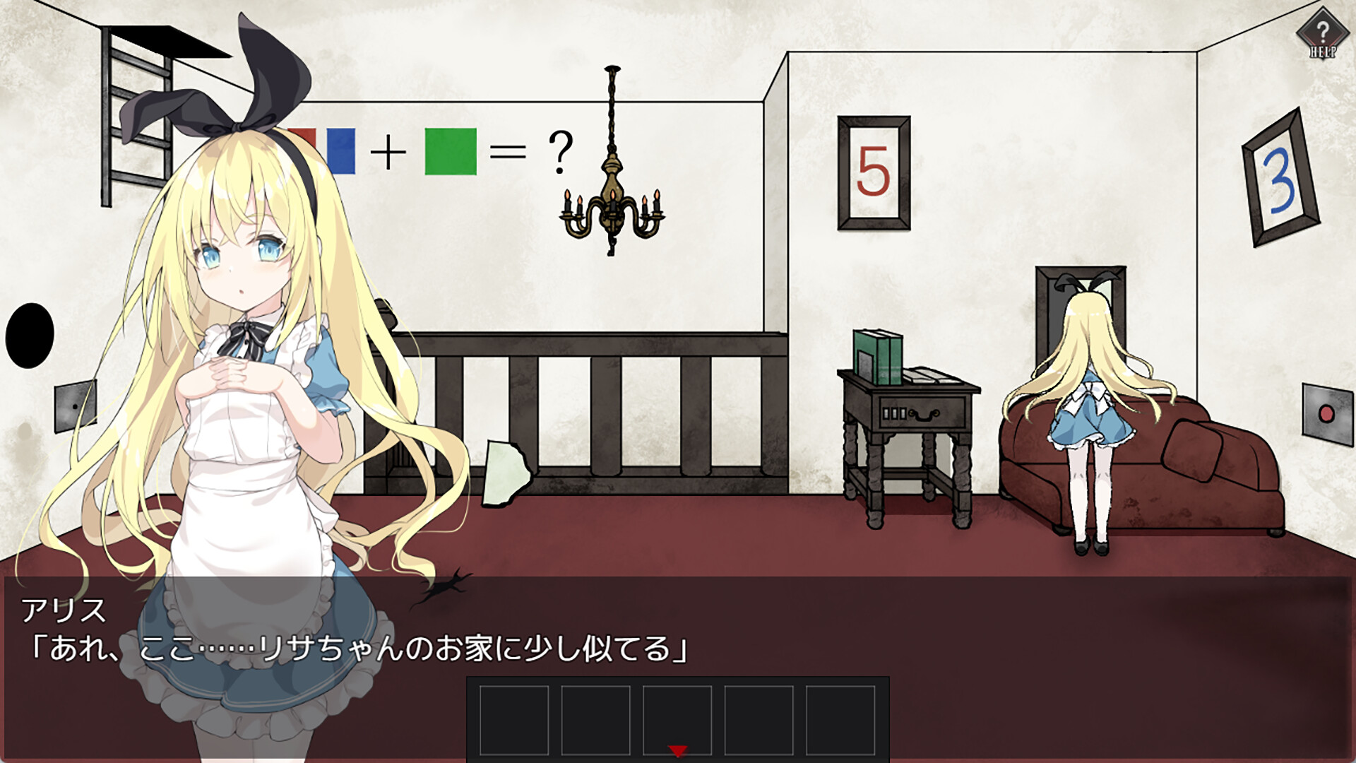 愛麗絲與惡魔的牢獄 補丁 Patch|HGamer 紳手牌 小黃油情報插图3 縮圖 2