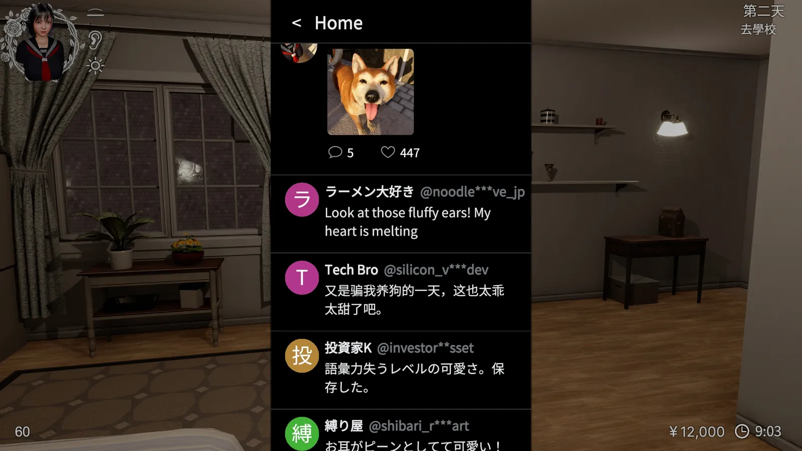 涼花ちゃんの悩み|HGamer 紳手牌 小黃油情報插图2 Fallenflower Screenshot