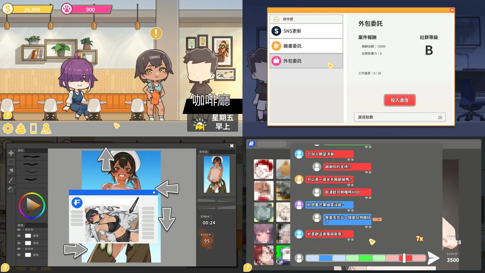 接案繪師春宮《開張啦 微笑咖啡廳》Steam賣破5萬套,性格鮮明的妄想戀愛喜劇插图9 Summer at Smile Cafe screenshot collage