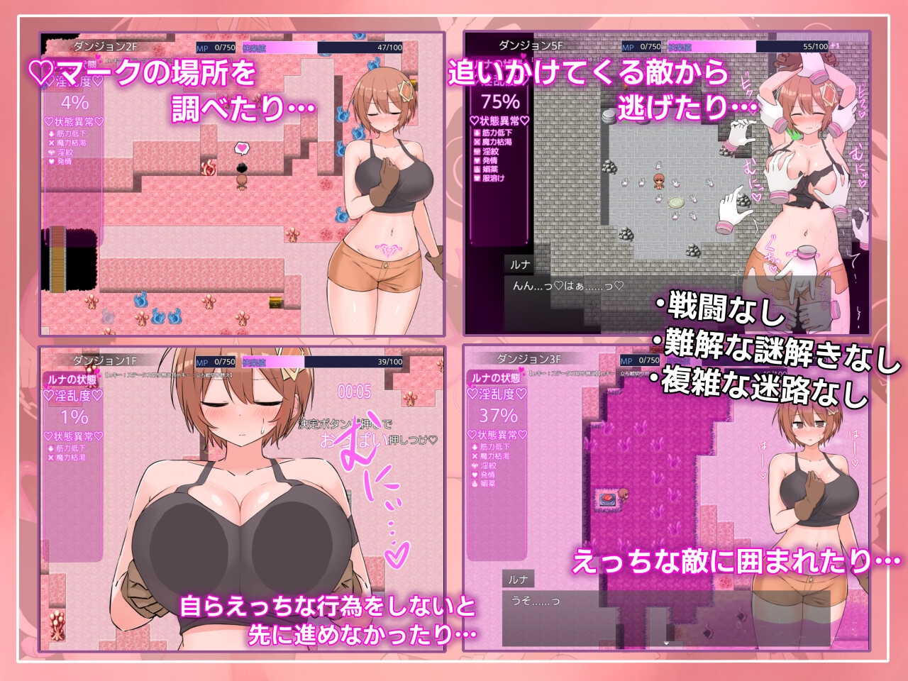 Luna s Lewd Dungeon Escape_gameplay