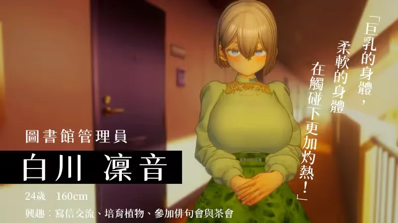 《404 號房的情慾按摩》開發度 MAX 心得:全套按摩直到無套 Want More 的 3D 實用黃遊插图7 縮圖 6