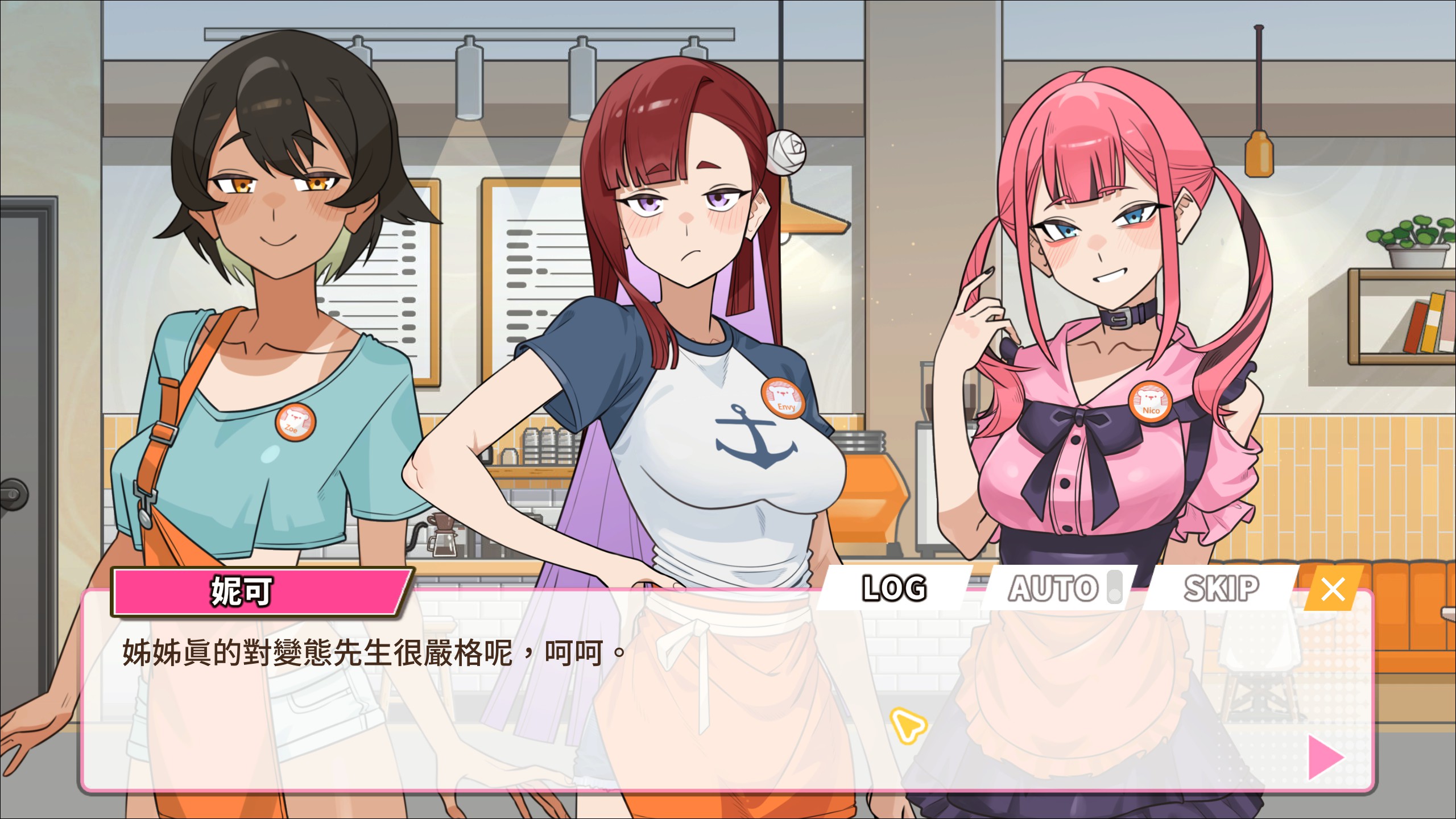 接案繪師春宮《開張啦 微笑咖啡廳》Steam賣破5萬套,性格鮮明的妄想戀愛喜劇插图1 圖片 1
