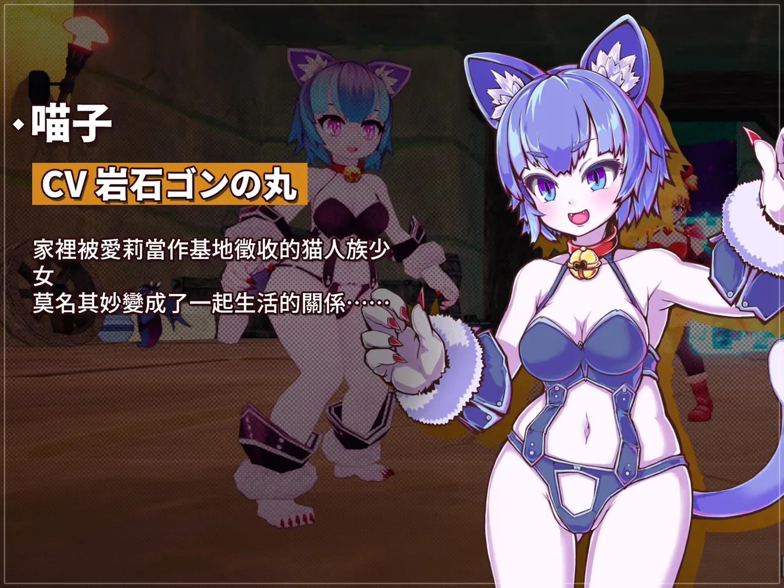 3D敗墮冒險砍殺《純真少女的魔界冒險》Steam版8/7發售,戰鬥或戰敗都有獎勵插图3 縮圖 2