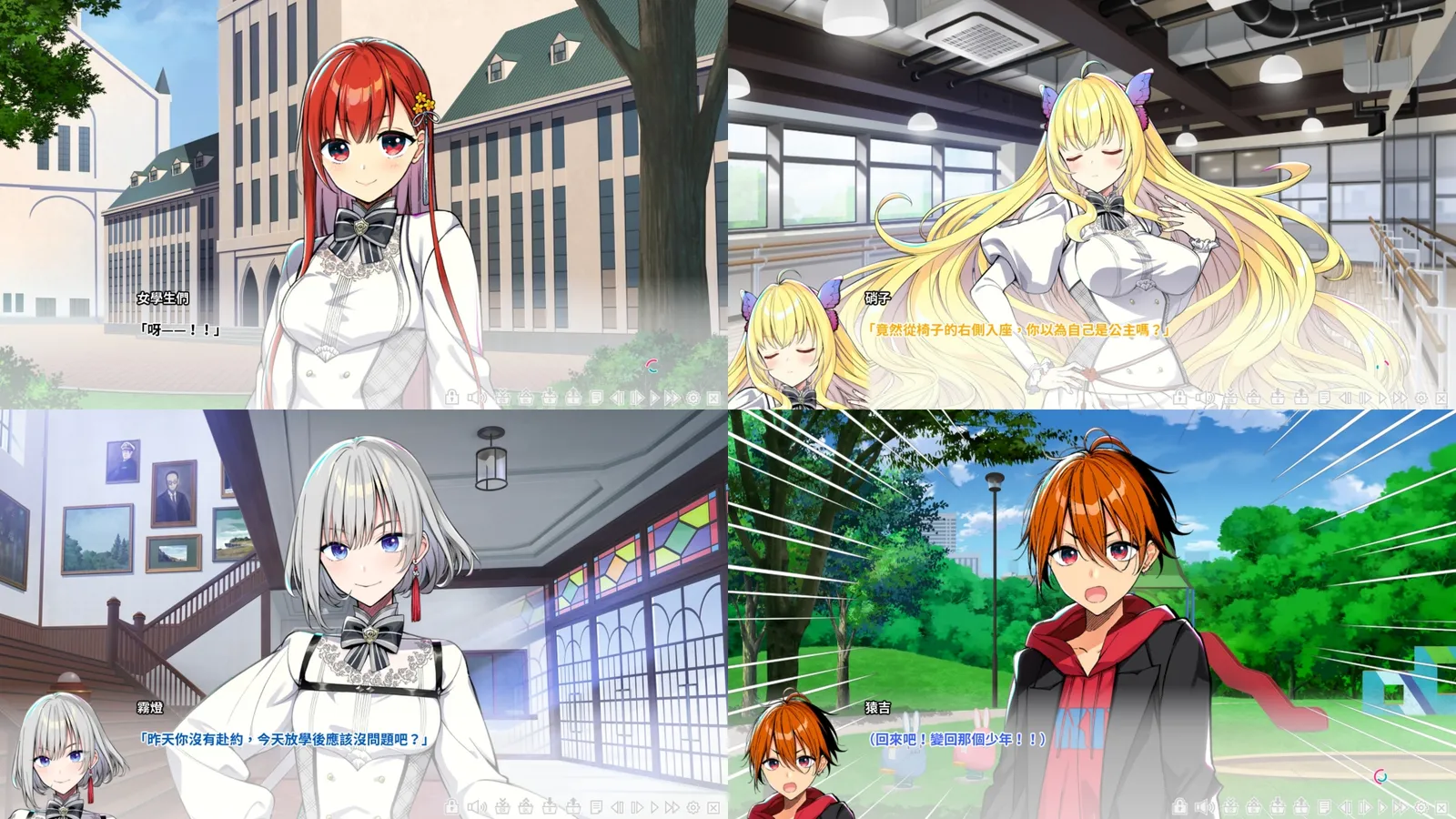 校園戀愛喜劇《Monkeys!¡》Steam 版 11/17 發售,這麼可愛的紅髮令嬢當然是男主角插图1 Monkeysi_screenshot collage