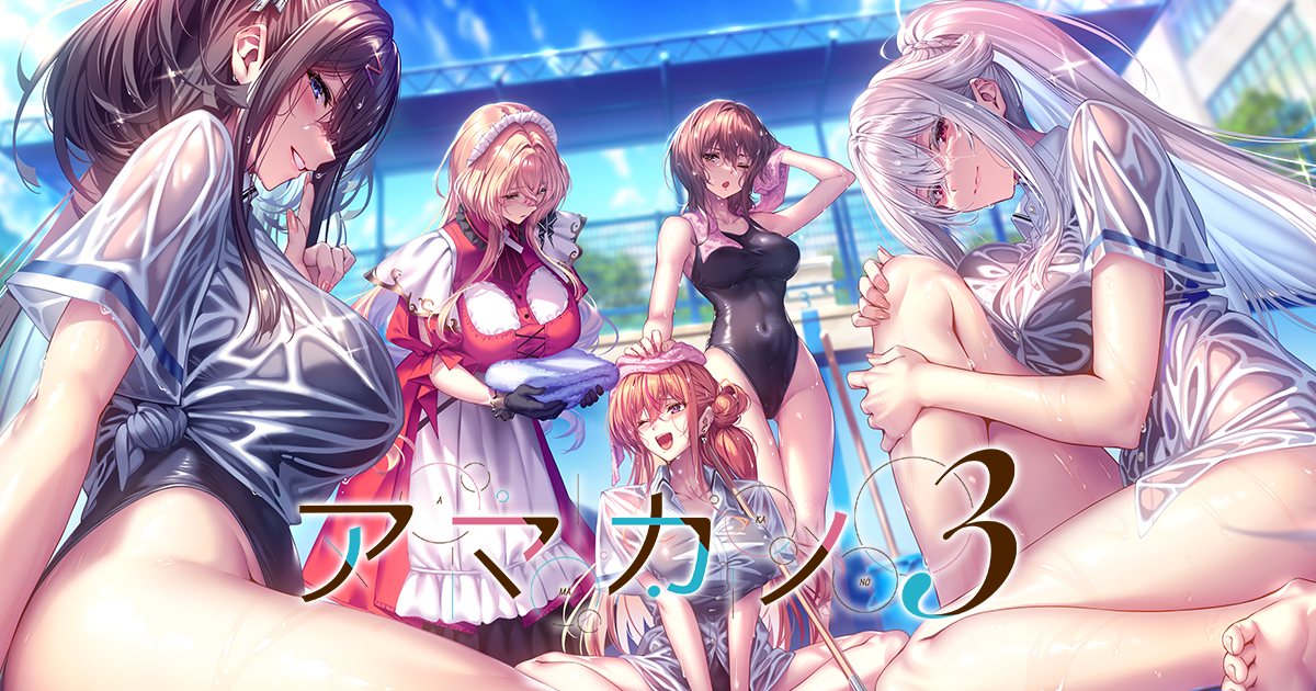 AMAKANO 3_Title