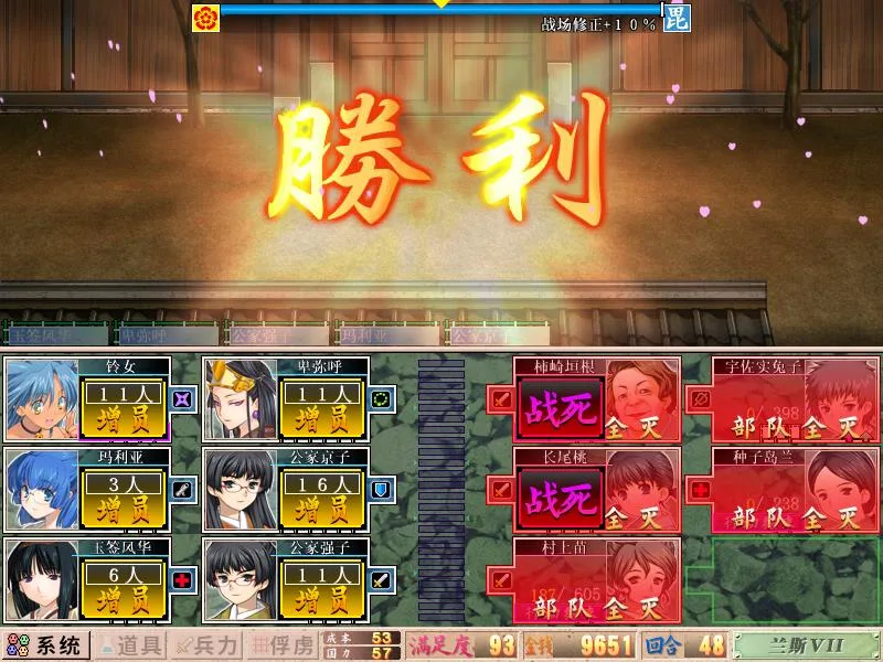 被 R18 耽誤的黃遊神作 SLG《戰國蘭斯》老粉心得:時隔多年再搶地盤養武將,永遠不夠用的下一回合插图6 sengoku rance screenshot