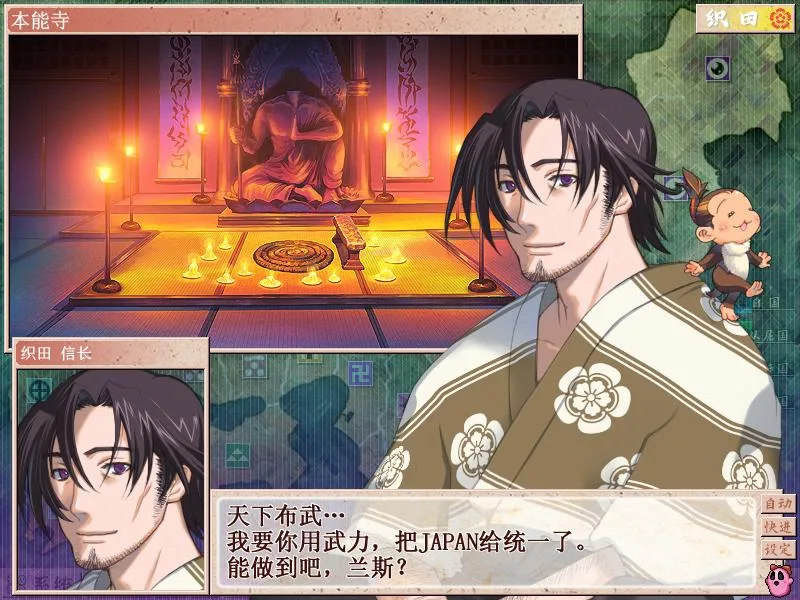 被 R18 耽誤的黃遊神作 SLG《戰國蘭斯》老粉心得:時隔多年再搶地盤養武將,永遠不夠用的下一回合插图1 sengoku rance screenshot