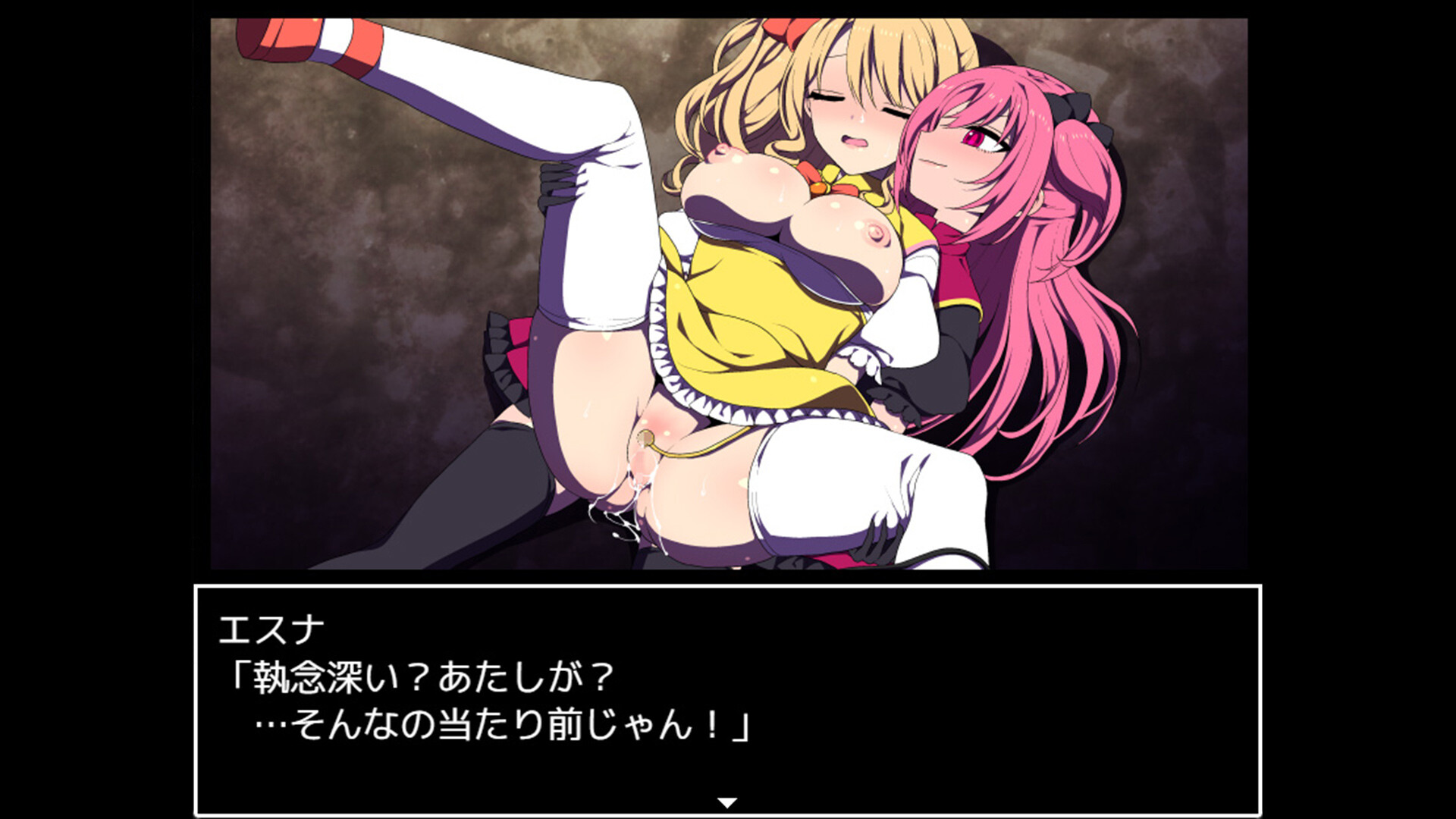 紳士後宮ADV《魔王城的隱居參謀》年末將登Steam,用直播凌辱恢復魔王城復權的時刻插图5 縮圖 4(防雷遮罩)