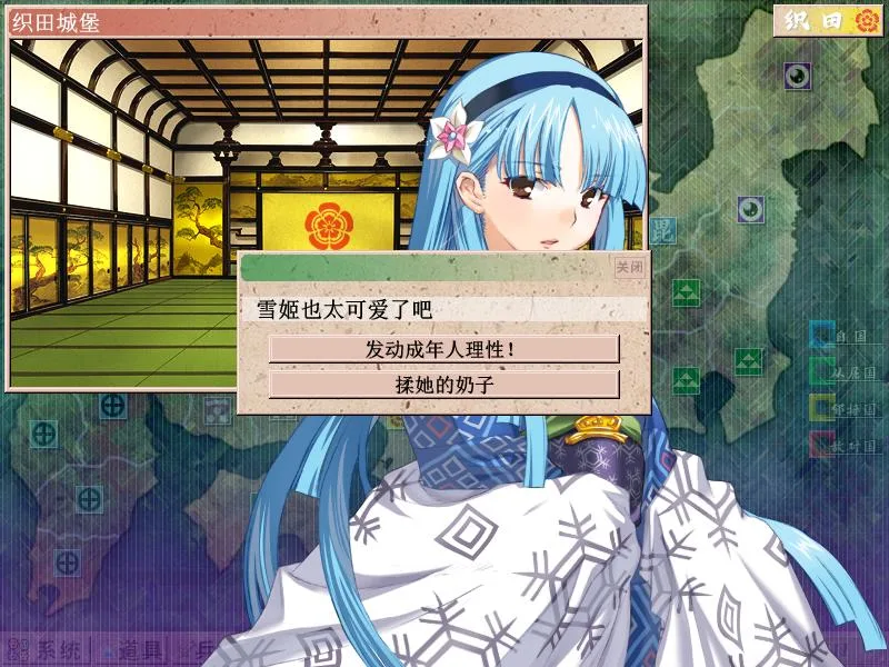 被 R18 耽誤的黃遊神作 SLG《戰國蘭斯》老粉心得:時隔多年再搶地盤養武將,永遠不夠用的下一回合插图8 sengoku rance screenshot
