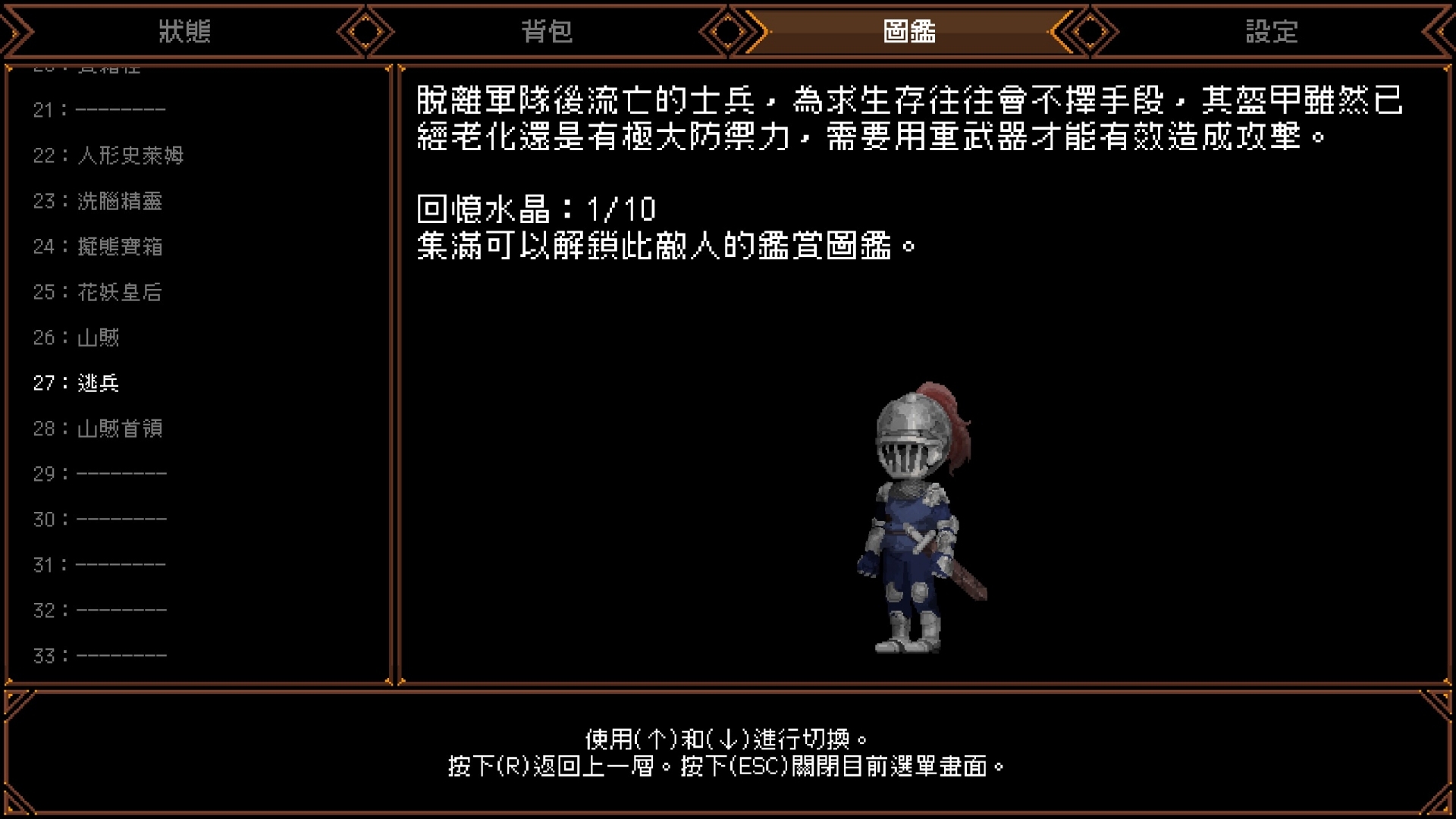 《貓與地下城》貓獸人的地下城冒險,遊戲性與實用度俱佳的小品插图26 圖片 1