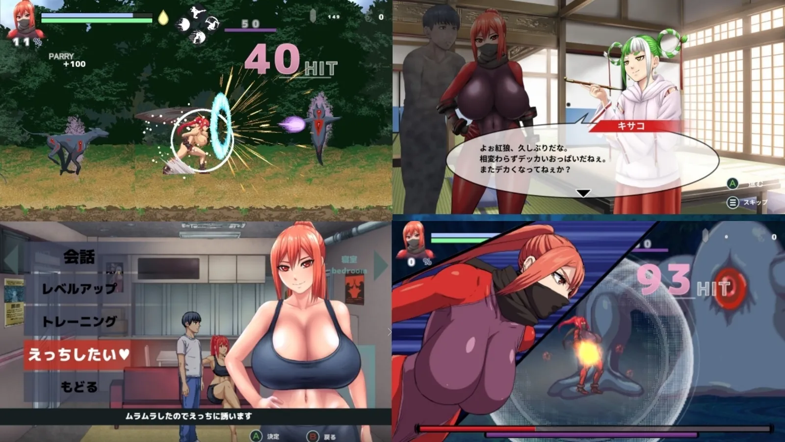 變身女主角敗墮《暗狩紅狼》Steam 版 9/26 發售,「服服貼貼」的 H 交流作戰插图1 DARK HUNTER KURO_screenshot collage